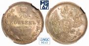 20 kopecks 1881 year