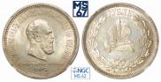 1 rouble 1883 year