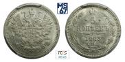 5 kopecks 1883 year