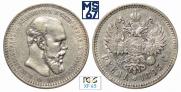 1 rouble 1893 year