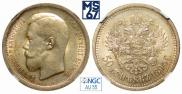 50 копеек 1895 года