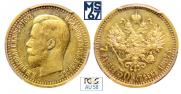 7,5 roubles 1897 year