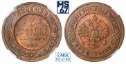 3 kopecks 1899 year