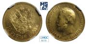 10 roubles 1900 year