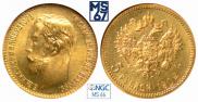 5 roubles 1902 year