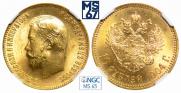10 roubles 1904 year