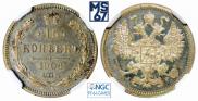15 копеек 1904 года