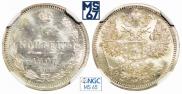 15 kopecks 1907 year