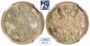15 kopecks 1909 year