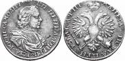 1 rouble 1718 year