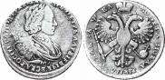 1 рубль 1721 года