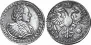 1 рубль 1721 года