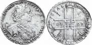 1 рубль 1723 года