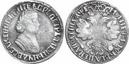 Poltina 1705 year
