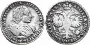 Полтина 1721 года