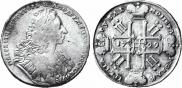 1 rouble 1729 year