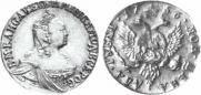 2 roubles 1756 year