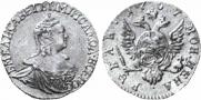 1 рубль 1757 года