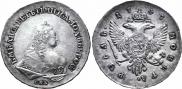 1 рубль 1743 года