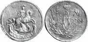 Denga 1757 year