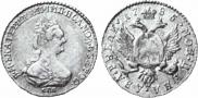 2 roubles 1785 year