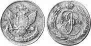 5 копеек 1788 года