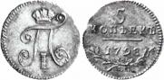 5 kopecks 1798 year