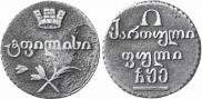 Half-Bisti 1805 year