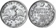1 rouble 1829 year