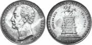 1 рубль 1859 года