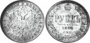 1 rouble 1880 year