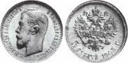 5 рублей 1903 года