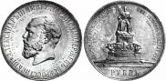 1 rouble 1912 year