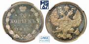 20 kopecks 1913 year