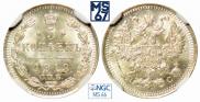 5 копеек 1913 года