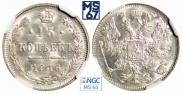 15 kopecks 1916 year