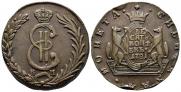 10 копеек 1781 года
