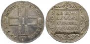 1 rouble 1799 year