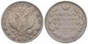 1 рубль 1812 года