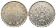 1 rouble 1878 year
