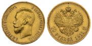 10 roubles 1911 year