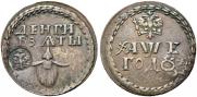 Beard token coin 1705 year