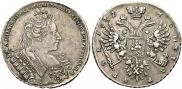 1 рубль 1732 года