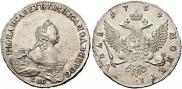 1 рубль 1754 года