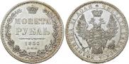 1 rouble 1853 year