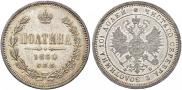 Poltina 1860 year