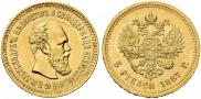 5 roubles 1887 year