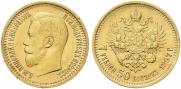 7,5 roubles 1897 year