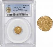 Poltina 1756 year