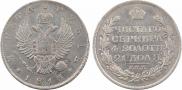 1 rouble 1813 year